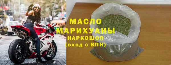 марки nbome Волоколамск